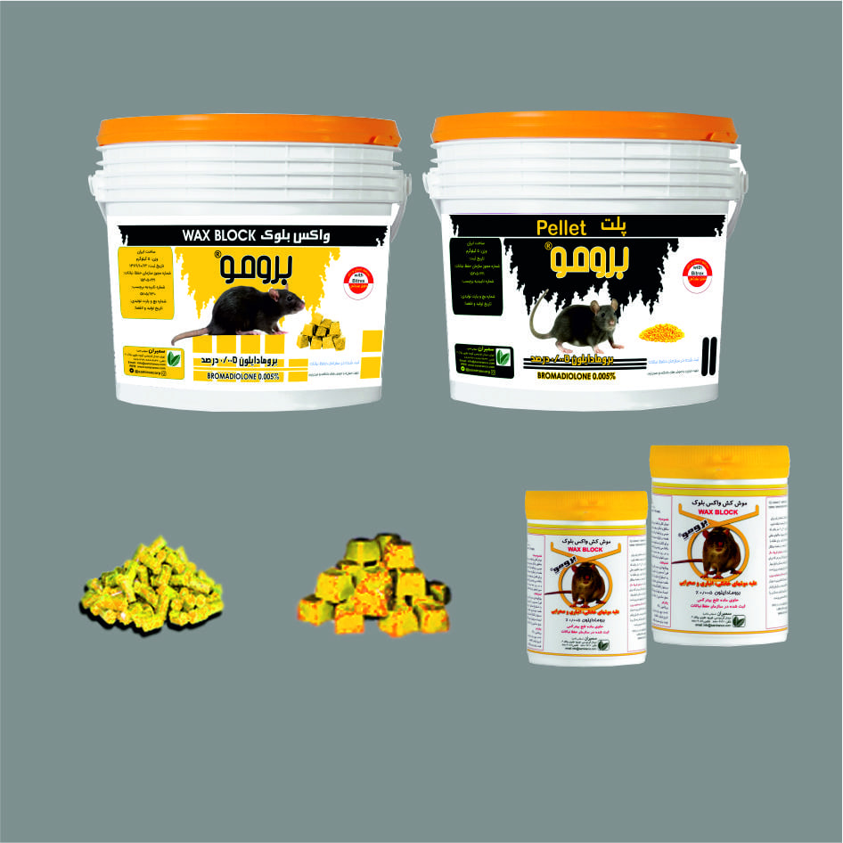 تصویر 3 از موش کش برومو پلت 5 کیلویی ضربه سمیران